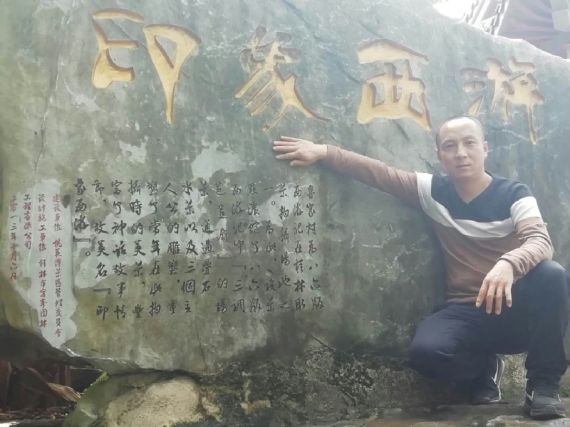 沙域图腾的第一张照片--桂林王婆说媒